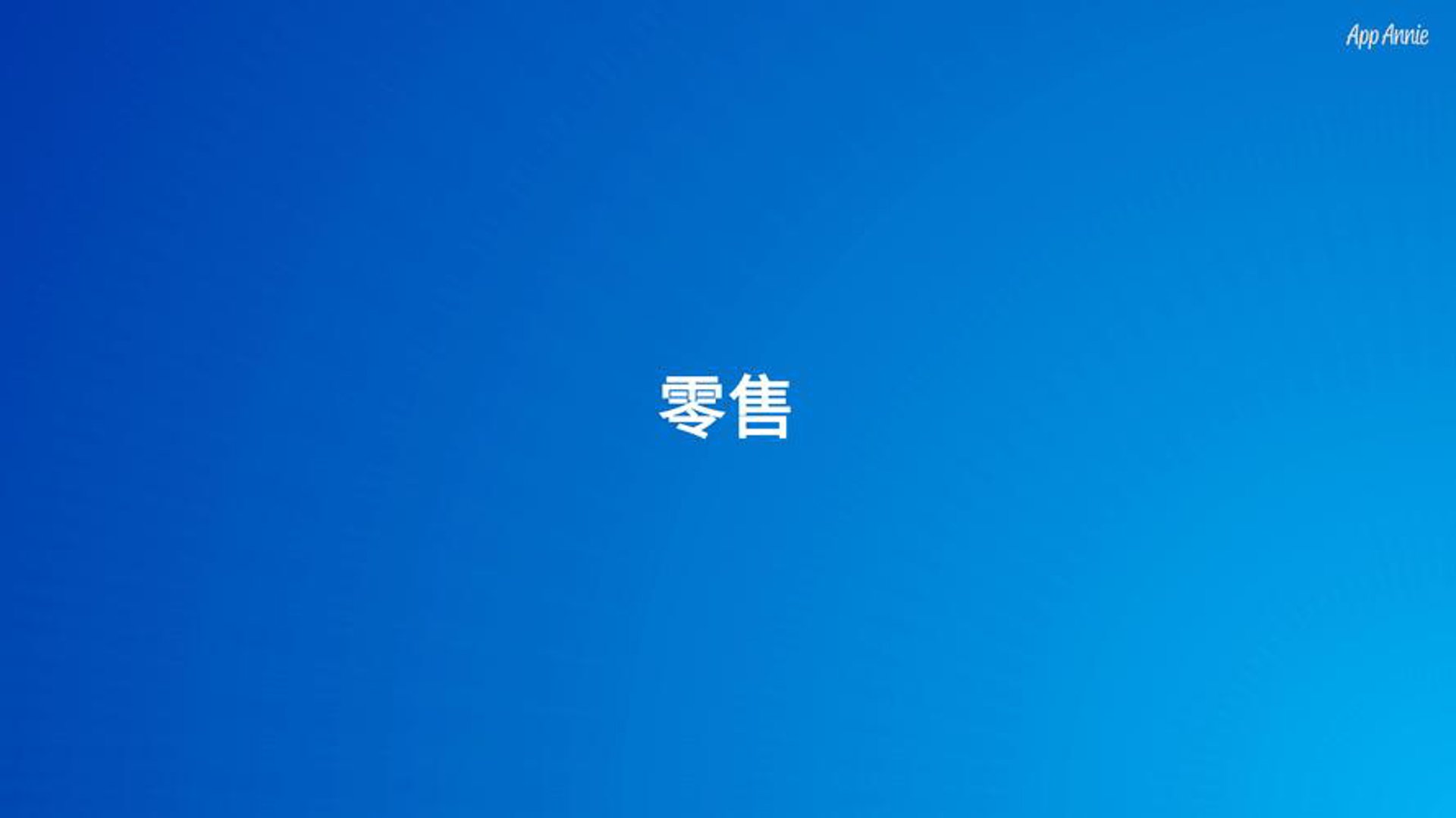 上纬木业商贸